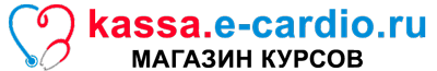 edu.e-cardio.ru